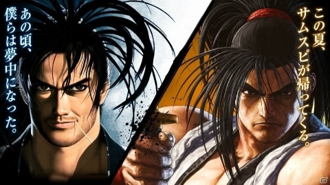 本日発売「SAMURAI SPIRITS」ローンチトレーラーが公開！公式世界大会や「サムスピ祭り」も開催決定の画像1