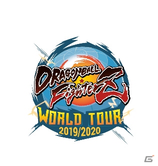 「ドラゴンボール ファイターズ ワールドツアー 2019/2020」がアメリカでの開催を皮切りに開幕！の画像1
