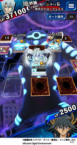 「遊戯王 デュエルリンクス」鬼柳京介がプレーヤーキャラとして参戦！新要素「レイドデュエル」も登場の画像3