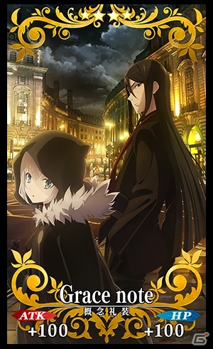 「Fate/Grand Order」TVアニメ「ロード・エルメロイII世の事件簿」放送記念キャンペーンが開催！の画像2