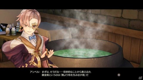 「ライザのアトリエ」トリダモノ氏描き下ろしのプレミアムボックスパッケージイラストが公開！の画像4