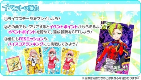「Tokyo 7th シスターズ」最終話直前となる新章「EPISODE 4.0 AXiS」第12話が公開！の画像10