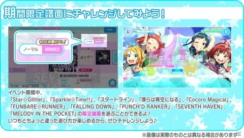 「Tokyo 7th シスターズ」最終話直前となる新章「EPISODE 4.0 AXiS」第12話が公開！の画像11