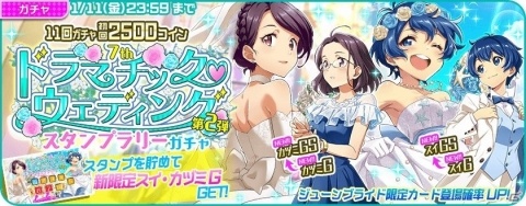 「Tokyo 7th シスターズ」最終話直前となる新章「EPISODE 4.0 AXiS」第12話が公開！の画像3