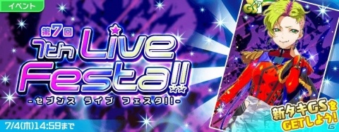 「Tokyo 7th シスターズ」最終話直前となる新章「EPISODE 4.0 AXiS」第12話が公開！の画像8