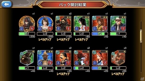 生まれ変わった「ファイナルファンタジー デジタルカードゲーム」の見どころをお届け！の画像14
