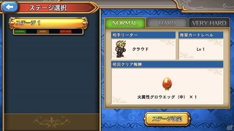 生まれ変わった「ファイナルファンタジー デジタルカードゲーム」の見どころをお届け！の画像17