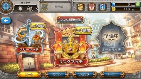 生まれ変わった「ファイナルファンタジー デジタルカードゲーム」の見どころをお届け！の画像20