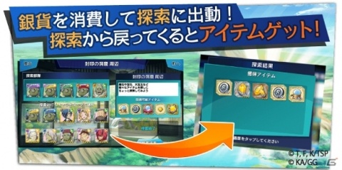 「転生したらスライムだった件 ～魔国連邦創世記～」リムルやミリムが水着で登場！イベント「爽快!WaterPlay♪」が開催決定の画像10