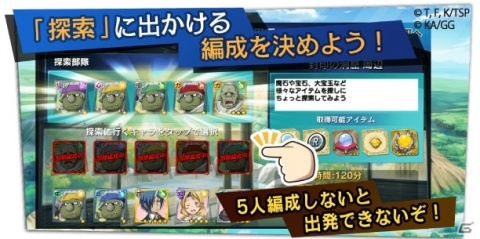 「転生したらスライムだった件 ～魔国連邦創世記～」リムルやミリムが水着で登場！イベント「爽快!WaterPlay♪」が開催決定の画像9
