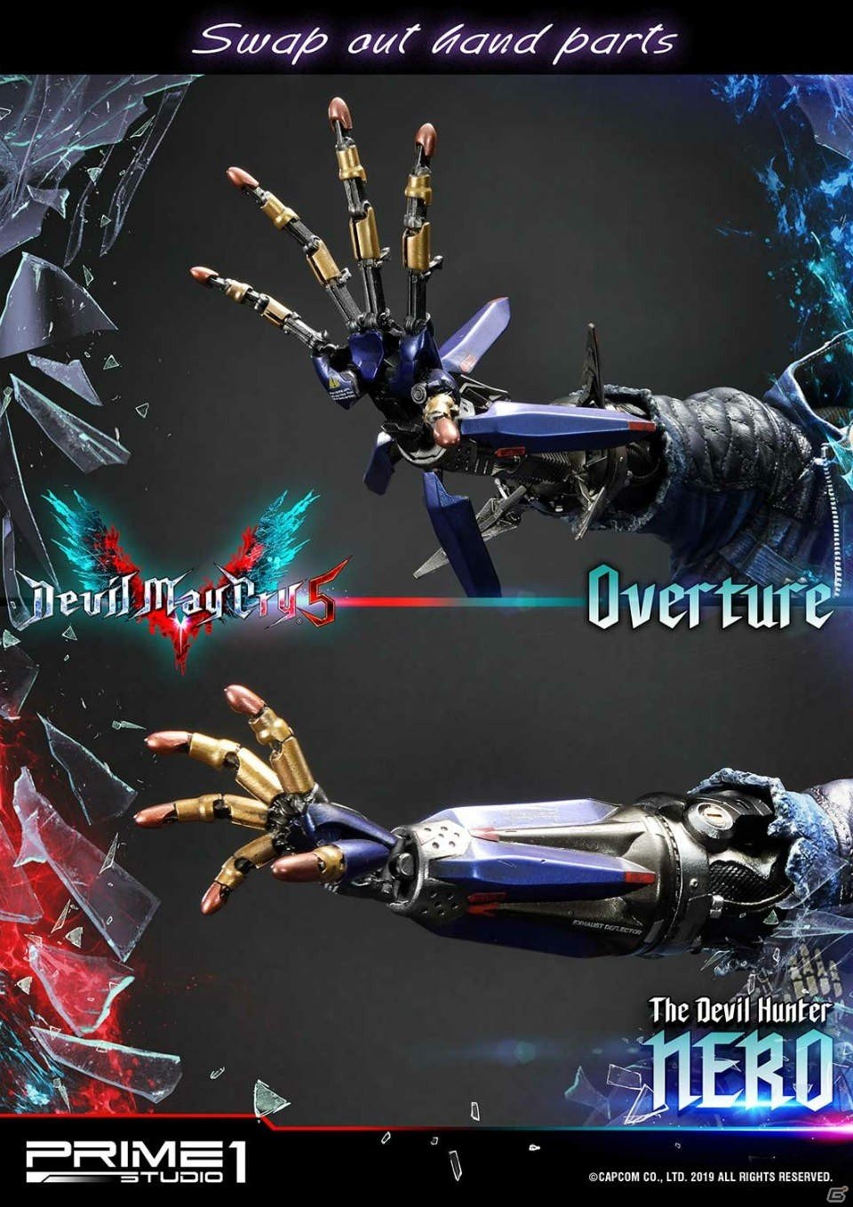「デビル メイ クライ 5」よりネロの大型スタチューが登場！武器やデビルブレイカーの差し替えが可能の画像6