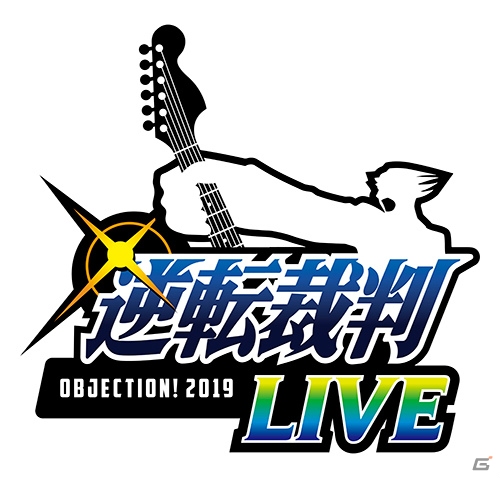 「逆転裁判LIVE～OBJECTION！2019～」来場者特典と会場限定グッズが公開！の画像1
