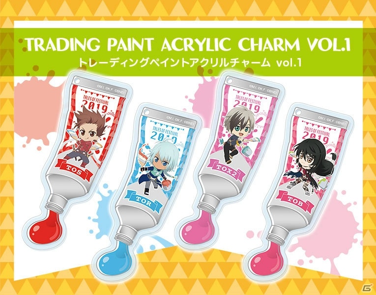 「テイルズ オブ」のキャラクターたちが絵具風のアクリルチャームになって登場の画像1