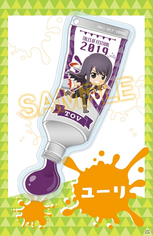「テイルズ オブ」のキャラクターたちが絵具風のアクリルチャームになって登場の画像15