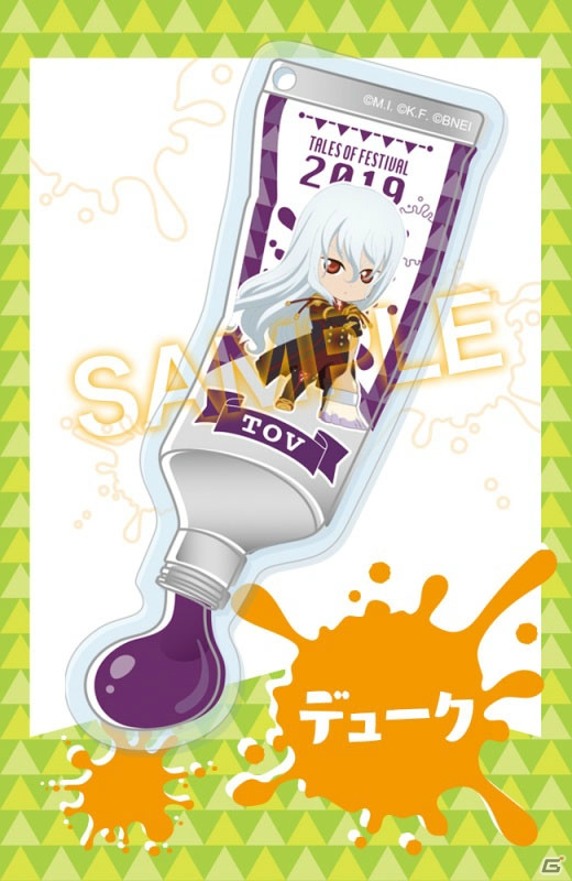 「テイルズ オブ」のキャラクターたちが絵具風のアクリルチャームになって登場の画像19