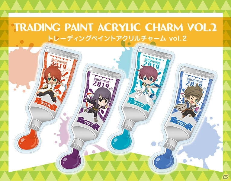 「テイルズ オブ」のキャラクターたちが絵具風のアクリルチャームになって登場の画像2