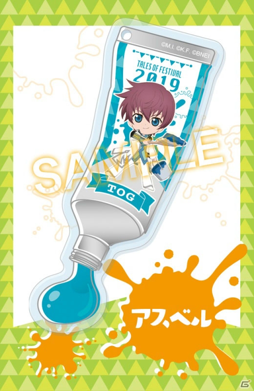 「テイルズ オブ」のキャラクターたちが絵具風のアクリルチャームになって登場の画像20