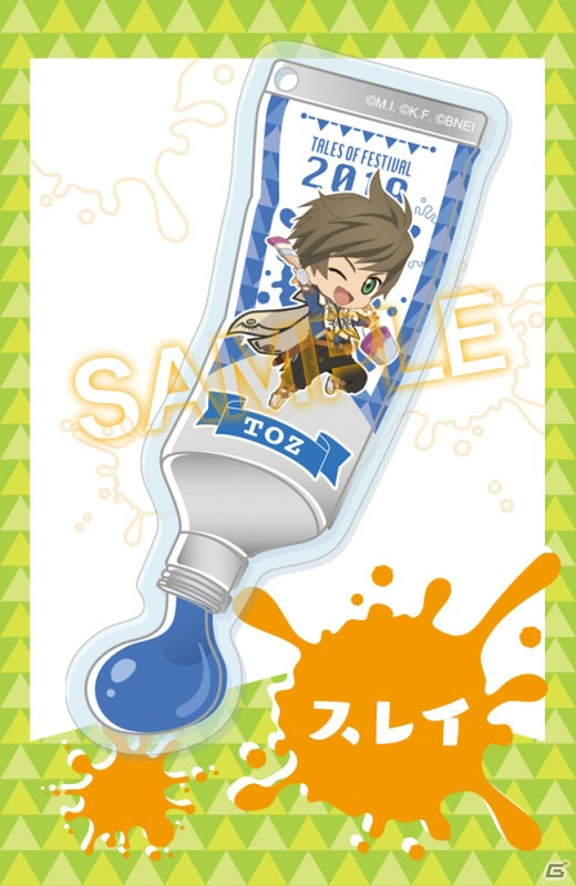 「テイルズ オブ」のキャラクターたちが絵具風のアクリルチャームになって登場の画像23