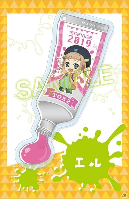 「テイルズ オブ」のキャラクターたちが絵具風のアクリルチャームになって登場の画像8