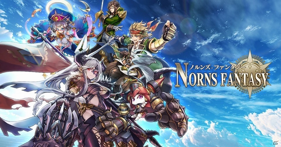 「ノルンズ・ファンタジー」の事前登録が開始！星霊使いとして全ての種族の楽園「ノア」を救うパズル育成RPGの画像1