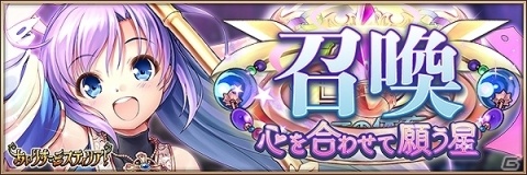 「あいりすミスティリア！」に膨大なwave数のバトルを勝ち進む新コンテンツ「試練」が追加！の画像5