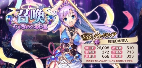 「あいりすミスティリア！」に膨大なwave数のバトルを勝ち進む新コンテンツ「試練」が追加！の画像6