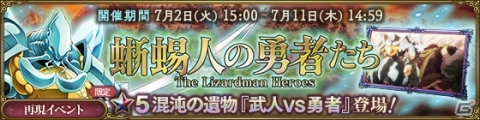「MASS FOR THE DEAD」パンドラズ・アクター登場！6月30日より召喚イベント「ナザリック祭」が開催の画像3