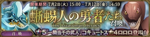 「MASS FOR THE DEAD」パンドラズ・アクター登場！6月30日より召喚イベント「ナザリック祭」が開催の画像4