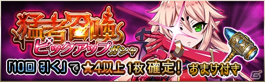 「クイーンズブレイド WHITE TRIANGLE」好きな★5舞装が交換できる「リリース100日キャンペーン」が開催！の画像4