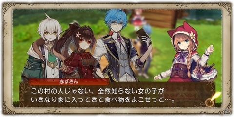 「グリムエコーズ」桃太郎と鬼姫を中心とするメインクエストが追加！「★4桃太郎の魂（両手槍）」も新登場の画像2