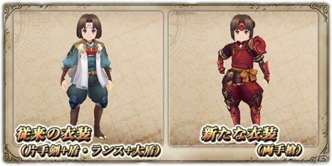 「グリムエコーズ」桃太郎と鬼姫を中心とするメインクエストが追加！「★4桃太郎の魂（両手槍）」も新登場の画像6