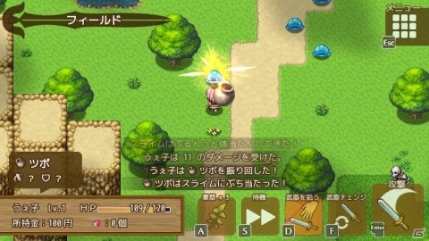 爽快武器あつめアクションRPG「ぶきあつめ～なんでも武器になるRPG～」がSteamにて配信！の画像2