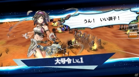 「アルカ・ラスト 終わる世界と歌姫の果実」公式サイトで「戦争」システムの情報を公開！の画像3