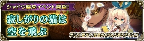 「グリムノーツ Repage」詩晶石5万個が当たる童話の日プレゼントキャンペーンが7月1日より開催！の画像2