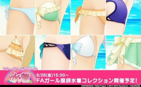 「アリス・ギア・アイギス」にフレズヴェルク（CV：阿部里果）が登場！「フレームアームズ・ガール」劇場公開記念コラボがスタートの画像5