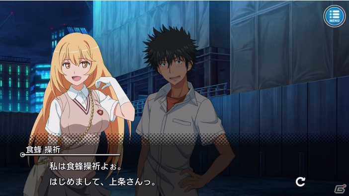 「とある魔術の禁書目録 幻想収束」のサービス開始日が7月4日に決定！ゲームシステムの情報が公開の画像4