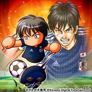 実況パワフルサッカー 漫画 シュート より平松和広たちが日本代表ユニフォームをまとって登場 ゲーム情報サイト Gamer