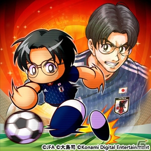 「実況パワフルサッカー」漫画「シュート！」より平松和広たちが日本代表ユニフォームをまとって登場！の画像3