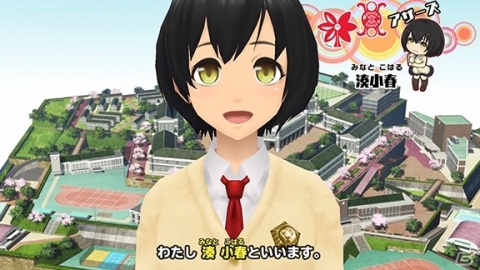 「スクールガールストライカーズ 2」湊 小春（CV：本渡 楓）が登場！URメモカが貰えるログインボーナスなどが開催の画像3