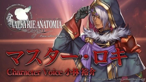「VALKYRIE ANATOMIA -THE ORIGIN-」7月1日にメインストーリー第2部が開幕！の画像8