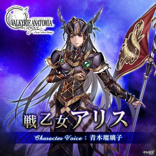 「VALKYRIE ANATOMIA -THE ORIGIN-」7月1日にメインストーリー第2部が開幕！の画像2