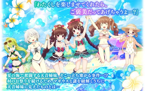 「マギアレコード」水着姿の月夜と月咲が登場するイベント「うたかたの夏夜」が7月1日より開催！