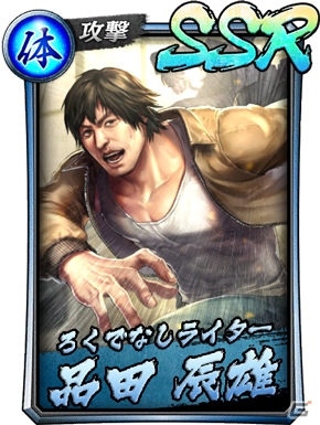 「龍が如く ONLINE」最大総数1億ダイヤ！「スーパーカップMAX Presents 第一回ドンパチ頂上決戦」のイベント詳細が公開の画像3