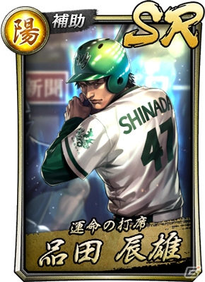 「龍が如く ONLINE」最大総数1億ダイヤ！「スーパーカップMAX Presents 第一回ドンパチ頂上決戦」のイベント詳細が公開の画像4
