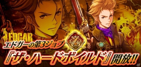 「誰ガ為のアルケミスト」劇場版連動イベントの後編が開催！劇場版に登場するオーティマやクロエがユニットで登場の画像16