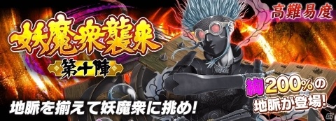 「シノビマスター 閃乱カグラ NEW LINK」新たな「斑鳩」のカードが登場する「爆乳祭」が開催！の画像4