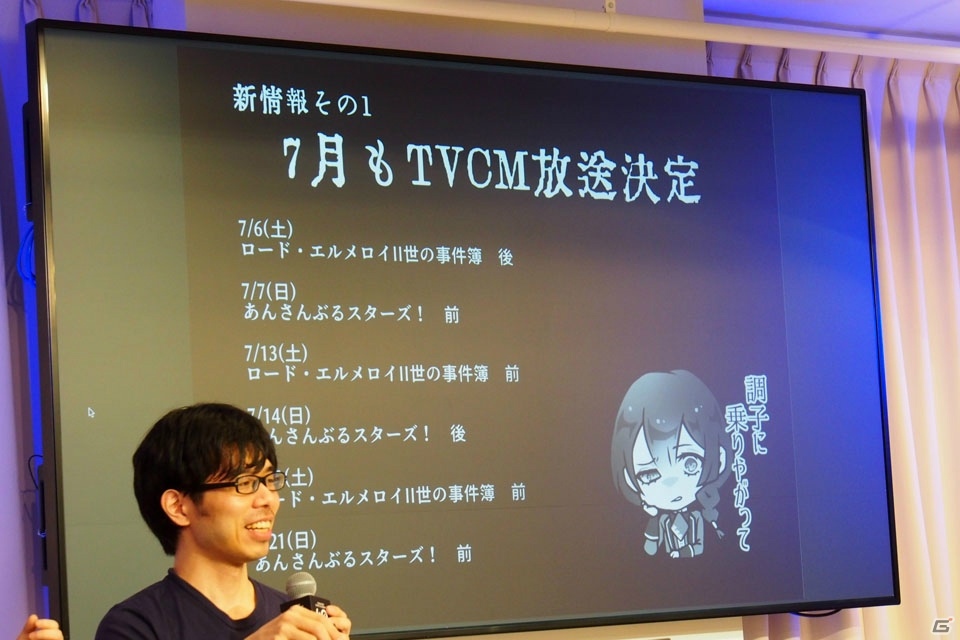 スピンオフアプリの展開などが発表された「ALTER EGO あらしめカフェ in STORIA」をレポートの画像10