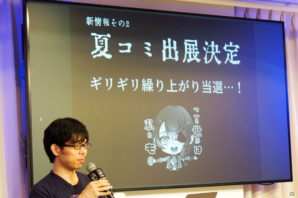 スピンオフアプリの展開などが発表された「ALTER EGO あらしめカフェ in STORIA」をレポートの画像11