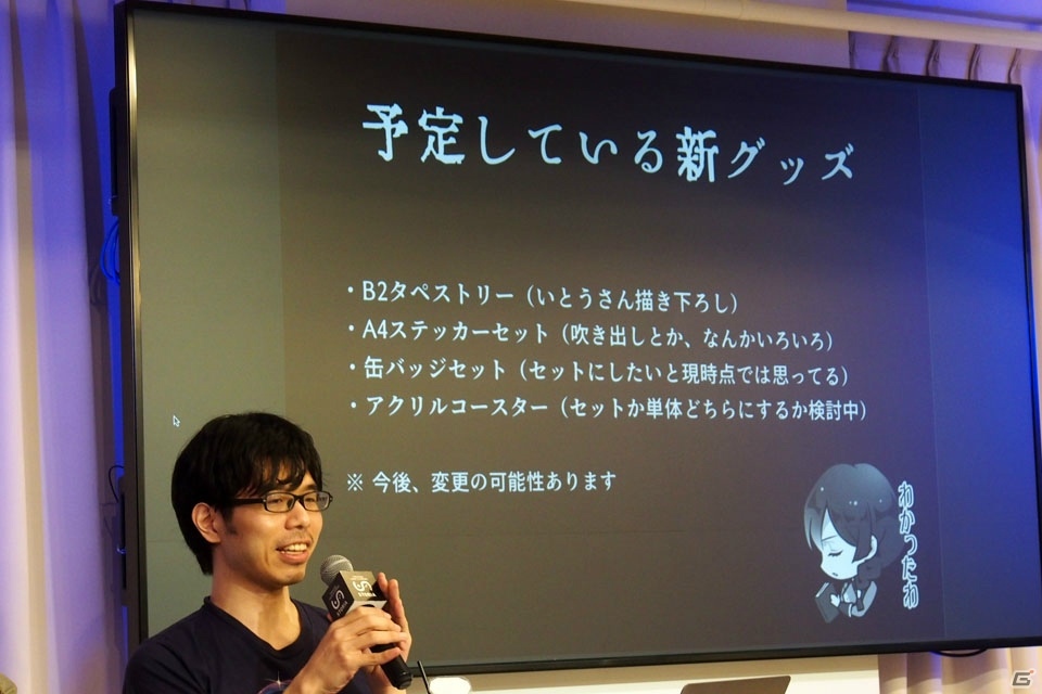 スピンオフアプリの展開などが発表された「ALTER EGO あらしめカフェ in STORIA」をレポートの画像12