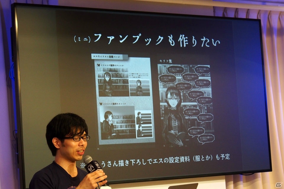 スピンオフアプリの展開などが発表された「ALTER EGO あらしめカフェ in STORIA」をレポートの画像14